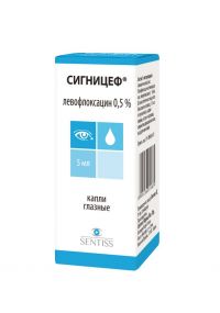 Сигницеф 0.5% 5мл капли глазн. №1 фл.-кап. (SENTISS PHARMA PVT. LTD.)