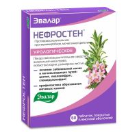 Нефростен капс. №30 вишня (ЭВАЛАР ЗАО)