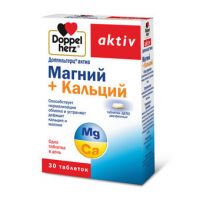 Доппельгерц актив магний+кальций таб. №30 (QUEISSER PHARMA GMBH & CO. KG)