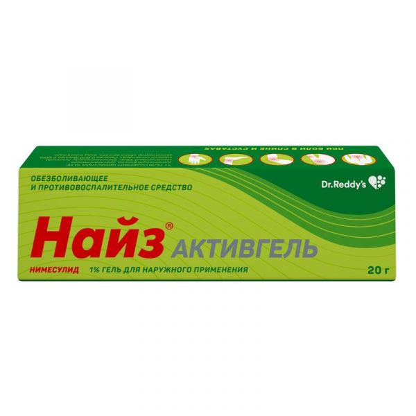 Найз активгель 1% 20г гель д/пр.наружн.