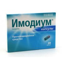 Имодиум 2мг капс. №20 (JANSSEN-CILAG INTERNATIONAL N.V.)