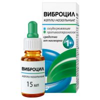 Виброцил 15мл капли наз. №1 фл.-кап. (NOVARTIS CONSUMER HEALTH S.A.)