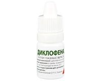 Диклофенак 0.1% 5мл капли глазн. №1 фл.-кап. (ROMPHARM COMPANY C.O. S.R.L.)