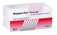 Феррум лек 50мг/мл 2мл р-р д/ин.в/м. №50 амп. (LEK PHARMACEUTICALS D.D.)