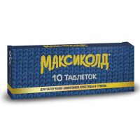 Максиколд таб.п/об.пл. №10 (ФАРМСТАНДАРТ-ТОМСКХИМФАРМ ОАО [ТОМСК])