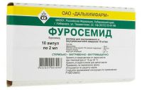 Фуросемид 10мг/мл 2мл р-р д/ин.в/в.,в/м. №10 амп. (ДАЛЬХИМФАРМ ОАО)