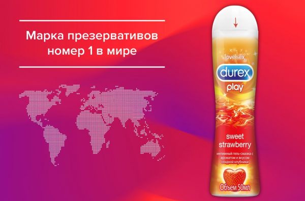 Гель смазка durex play 50мл sweet strawber. (Ssl international plc.)