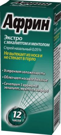 Африн экстро 0.05% 15мл спрей наз. №1 фл. (MERCK SHARP & DOHME CONSUMER CARE INC.)