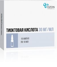 Тиоктовая кислота 30мг/мл 10мл конц-т д/р-ра д/инф. №10 амп. (ОЗОН ООО)