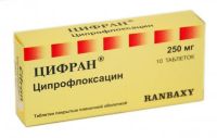 Цифран 250мг таб.п/об.пл. №10 (RANBAXY LABORATORIE LIMITED)