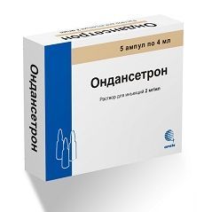 Ондансетрон 2мг/мл 4мл р-р д/ин.в/в. в/м. №5 амп.