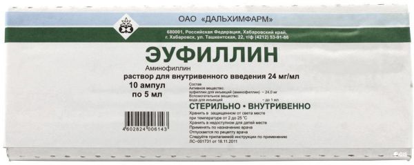 Эуфиллин 24мг/мл 5мл р-р д/ин.в/в. №10 амп.