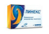 Линекс капс. №48 (LEK PHARMACEUTICALS D.D.)