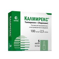 Калмирекс 2,5мг/мл+100мг/мл 1мл р-р д/ин. №5 амп. (СОТЕКС ФАРМФИРМА ЗАО)