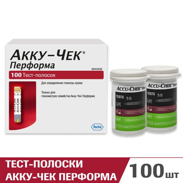 Тест-полоски акку-чек перформа №100 (Roche diabets care)