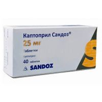 Каптоприл 25мг таб. №40 (SALUTAS PHARMA GMBH)