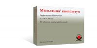 Мильгамма композитум 100мг+100мг таблетки покрытые плёночной оболочкой №30 (MAUERMANN ARZNEIMITTEL KG)