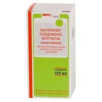 Бактериофаг синегнойный 100мл р-р №1 фл. (МИКРОГЕН НПО АО)