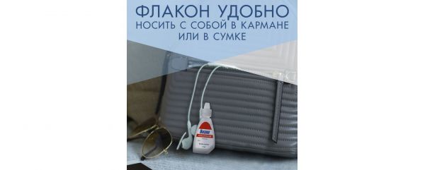 Визин классический 0.05% 0.5мл капли глазн. №10 амп.полим. (Unither laboratoire s.a.)