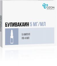 Бупивакаин 5мг/мл 4мл р-р д/ин. №5 амп. (ОЗОН ООО)