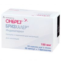 Онбрез бризхалер 150мкг капс.с пор.д/инг. №30 ингалятор доз. (NOVARTIS PHARMA AG)