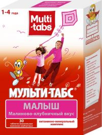 Мульти-табс малыш таб.жев. №30 малина клубника (NATUR PRODUKT EUROPE B.V./ NATUR PRODUKT PHARMA SP.ZO.O.)