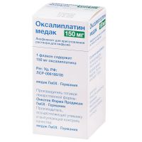 Оксалиплатин 150мг лиоф.д/р-ра д/инф. №1 фл. (ONCOTEC PHARMA PRODUKTION GMBH)