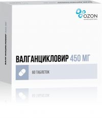 Валганцикловир 450мг таб.п/об.пл. №60 (ОЗОН ООО)