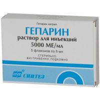 Гепарин 5000ме/мл 5мл р-р д/ин.в/в.,п/к. №5 (СЛАВЯНСКАЯ АПТЕКА ФК ООО)