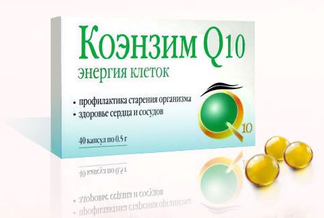 Коэнзим q10 энергия клеток 500мг капс. №40