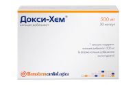 Докси-хем 500мг капс. №30 (HEMOFARM A.D.)