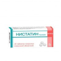 Нистатин 500000ед таб.п/об. №20 пачка (БОРИСОВСКИЙ ЗАВОД МЕДИЦИНСКИХ ПРЕПАРАТОВ ОАО)