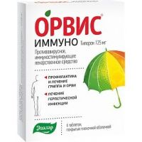 Орвис иммуно 125мг таб.п/об.пл. №6 (ЭВАЛАР ЗАО)