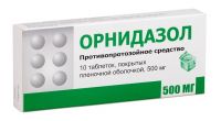 Орнидазол 500мг таб.п/об.пл. №10 (БЕРЕЗОВСКИЙ ФАРМАЦЕВТИЧЕСКИЙ ЗАВОД ЗАО)