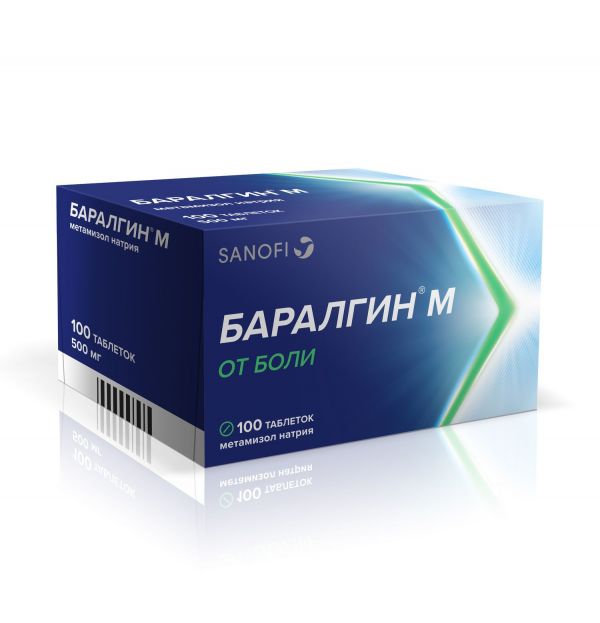 Баралгин м 500мг таб. №100 (Sanofi india limited)