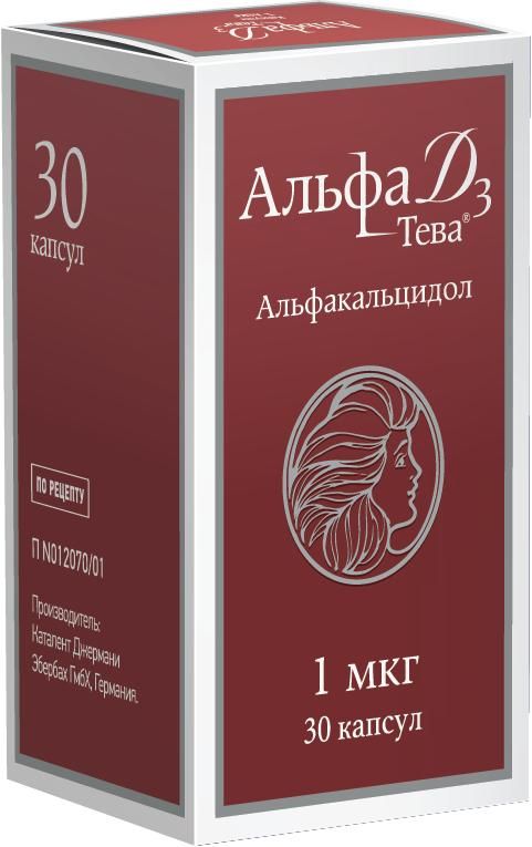 Альфа д3 1мкг капс. №30