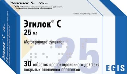 Эгилок с 25мг таб.п/об.пл.пролонг. №30