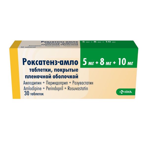 Роксатенз-амло 5 мг+8мг+10мг таб.п/об.пл. №30