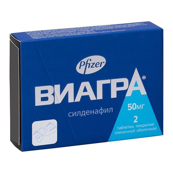 Виагра 50мг таб.п/об.пл. №2 (Pfizer pgm)