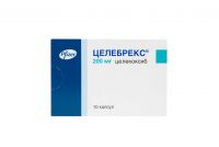 Целебрекс 200мг капс. №10 (PFIZER MFG. BELGIUM N.V.)