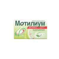 Мотилиум экспресс 10мг таб.д/рассас. /таб.лиофил №30 (JANSSEN PHARMACEUTICA N.V.)