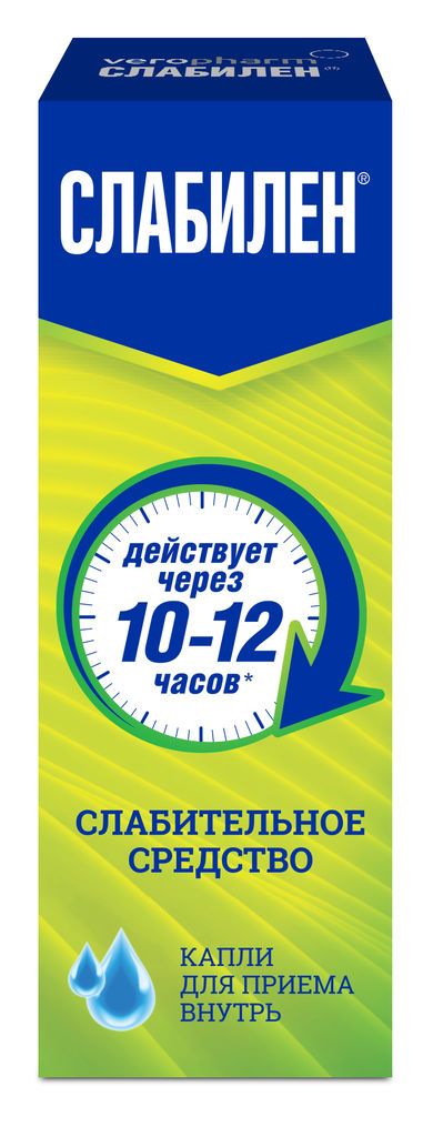 Слабилен 7.5мг/мл 15мл капли д/пр.внутр. №1 фл.-кап.