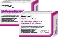 Итомед 50мг таб.п/об.пл. №40 (PRO.MED.CS PRAHA A.S.)