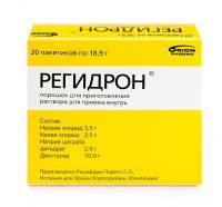 Регидрон 18.9г пор.д/р-ра д/пр.внутр. №20 пак. (RECIPHARM PARETS S.I.)