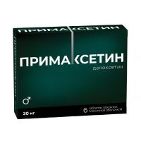 Примаксетин 30мг таб.п/об.пл. №6 (АЛИУМ АО)