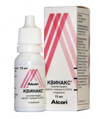 Квинакс 0.015% 15мл капли глазн. №1 фл.-кап. (ALCON-COUVREUR N.V.)