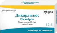 Дикардплюс 12,5мг таб. №30 (IPCA LABORATORIES LTD.)