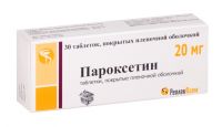 Пароксетин 20мг таб.п/об.пл. №30 (REPLEKPHARM AD/ БЕРЕЗОВСКИЙ ФАРМАЦЕВТИЧЕСКИЙ ЗАВОД ЗАО)