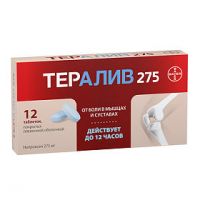 Тералив 275мг таб.п/об.пл. №12 (BAYER BITTERFELD GMBH)