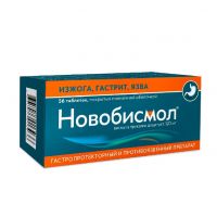 Новобисмол 120мг таб.п/об.пл. №56 (ОБОЛЕНСКОЕ ФАРМАЦЕВТИЧЕСКОЕ ПРЕДПРИЯТИЕ АО)